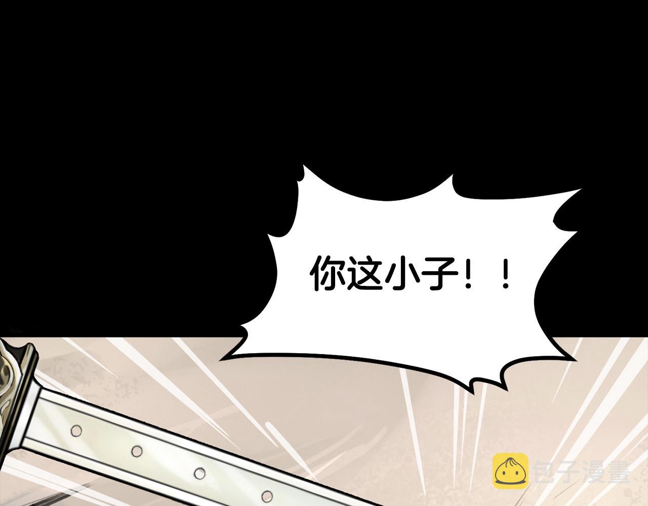 第1话 剑身打孔48