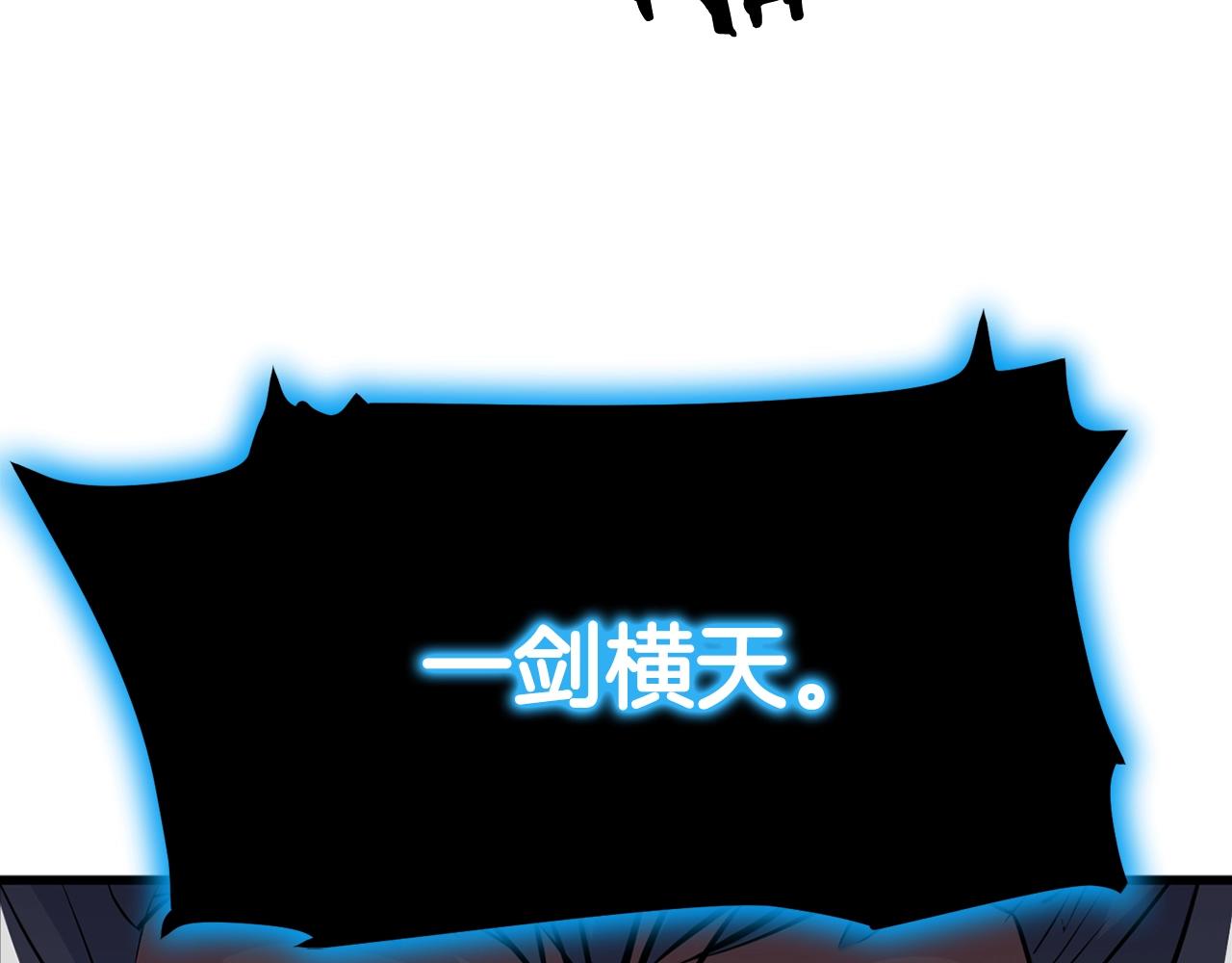 第21话 天剑门的重生189