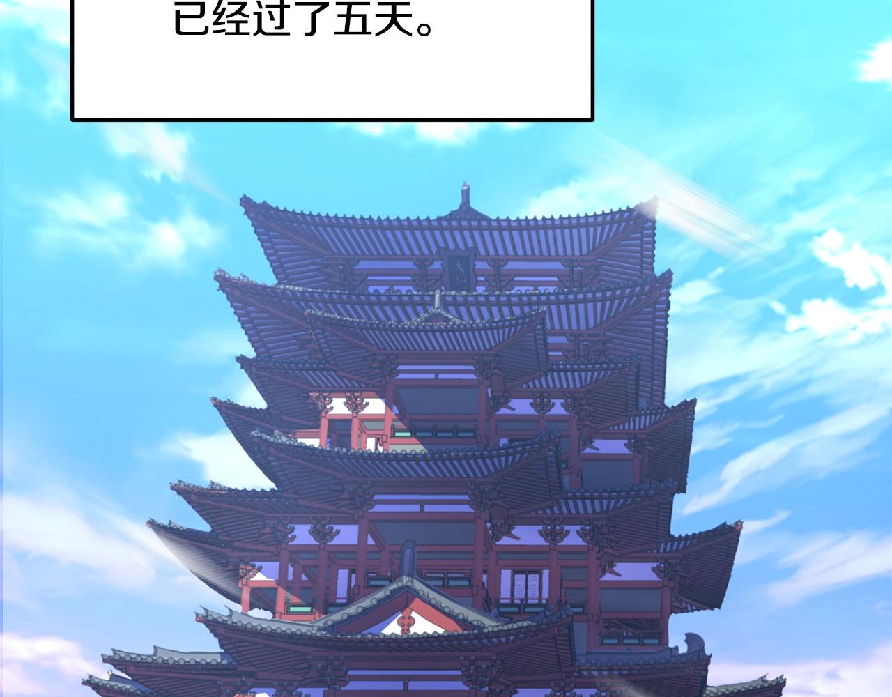 第25话 正题2
