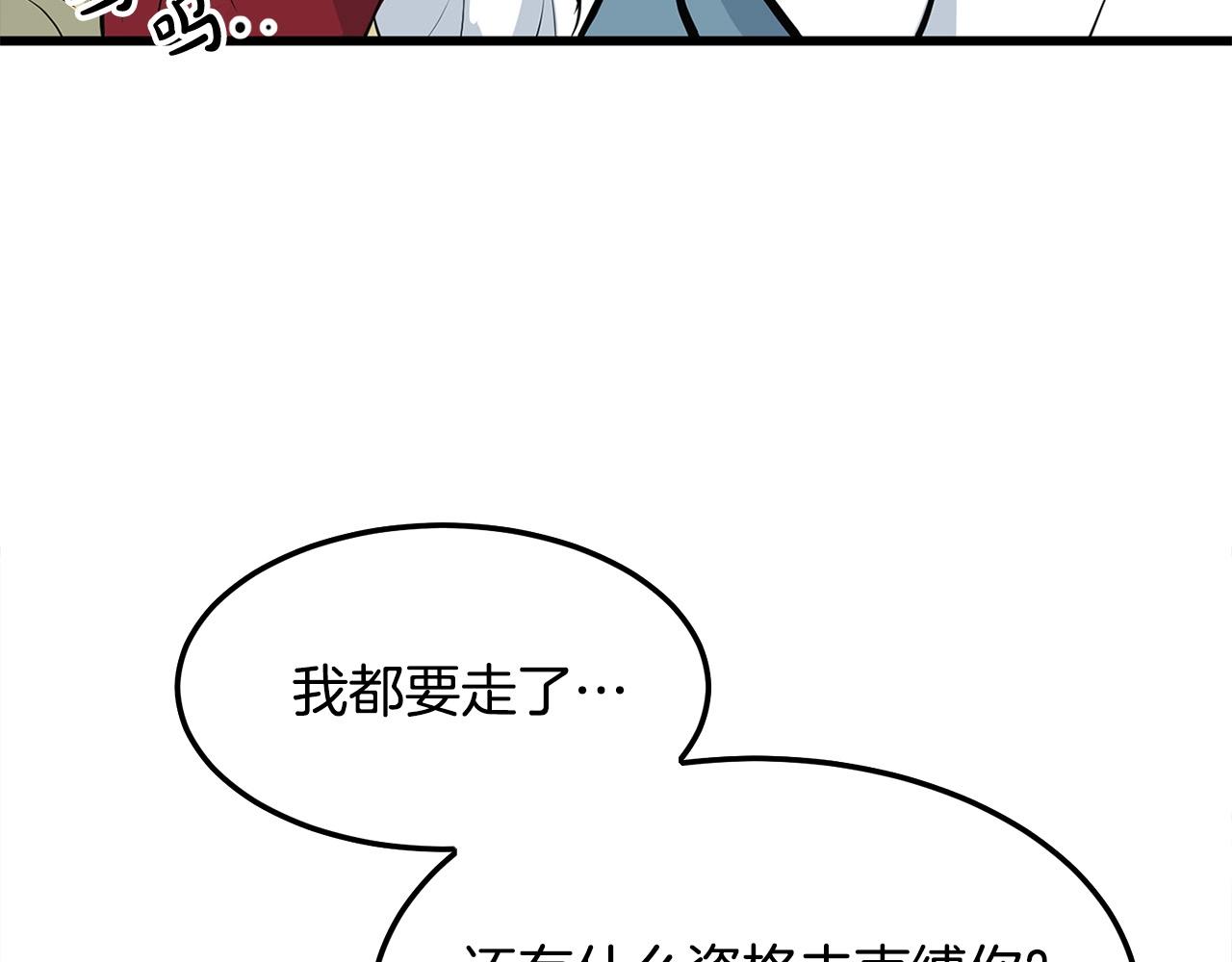 第16话 剑客164