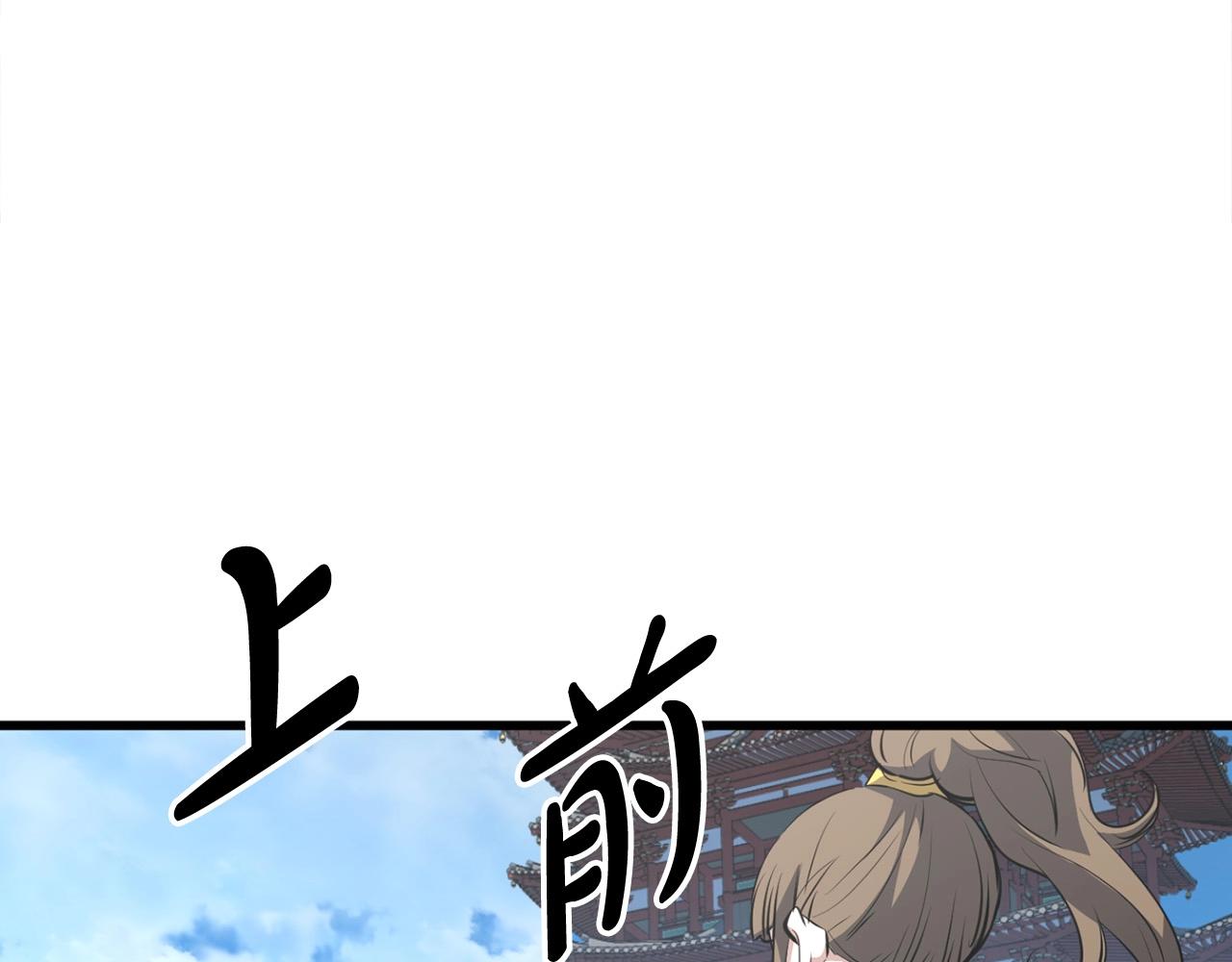 第19话 诬陷19