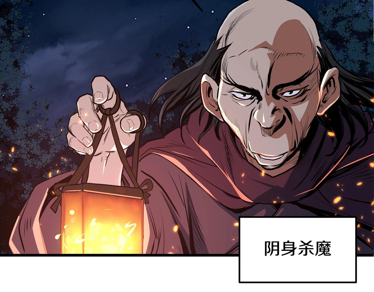 第7话 江北第一美150