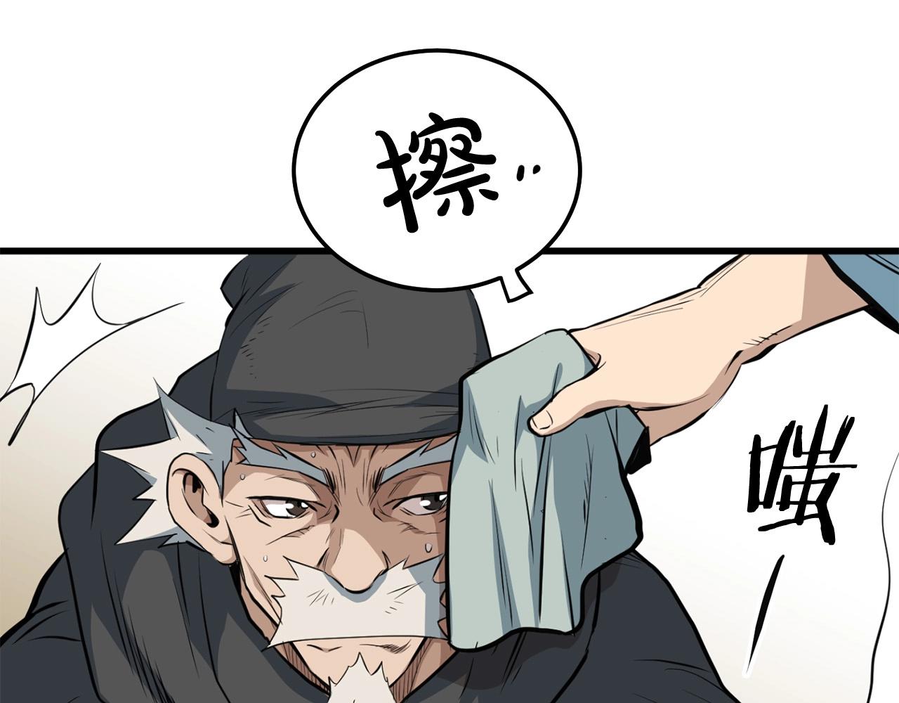 第14话 融剑造鳞甲163