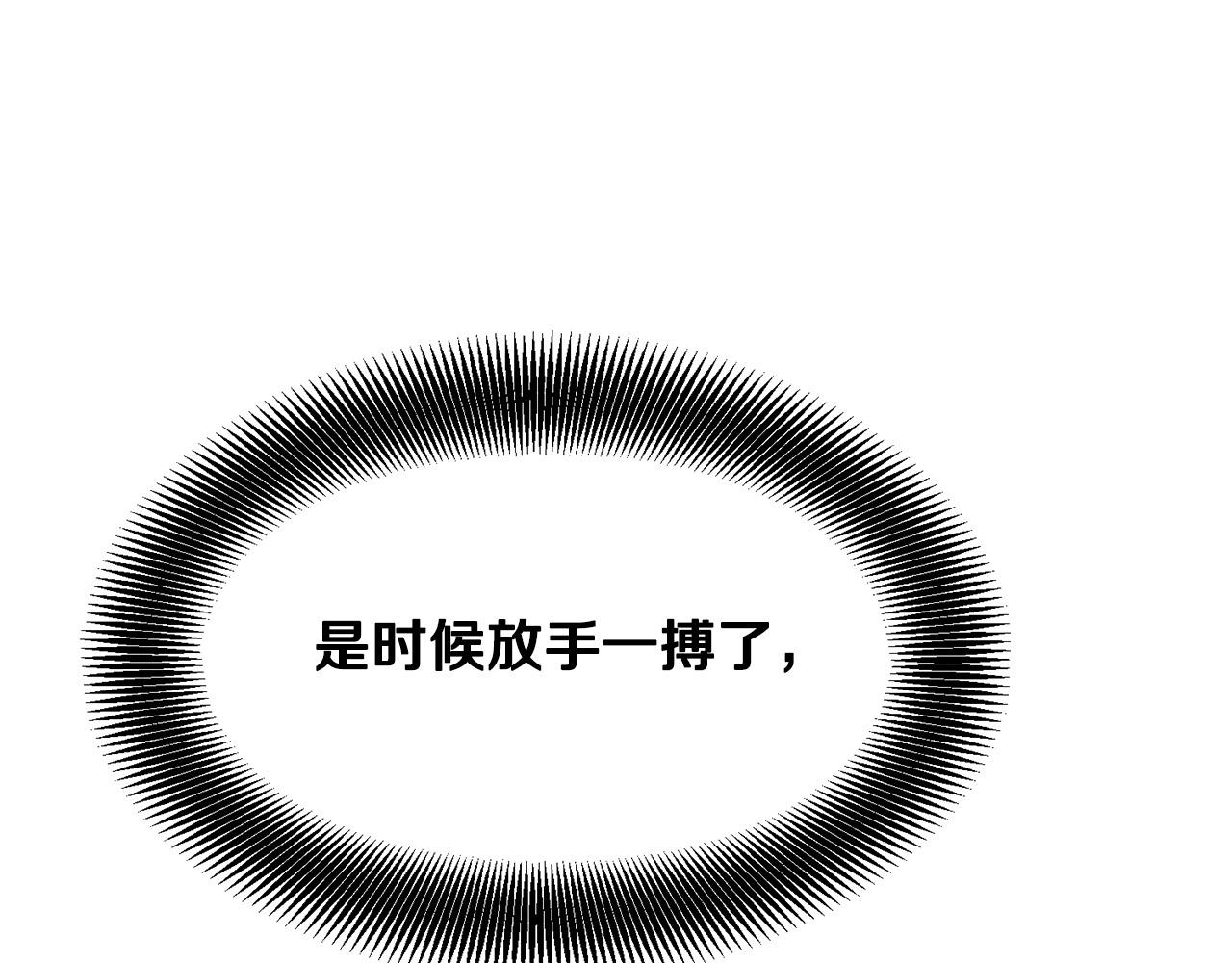 第8话 一剑破山剑法218