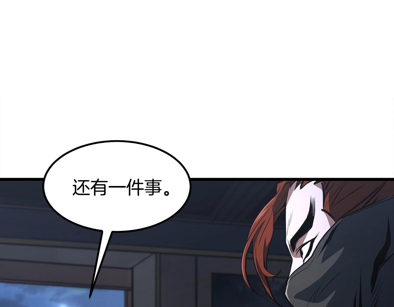 第15话 谣言四起115
