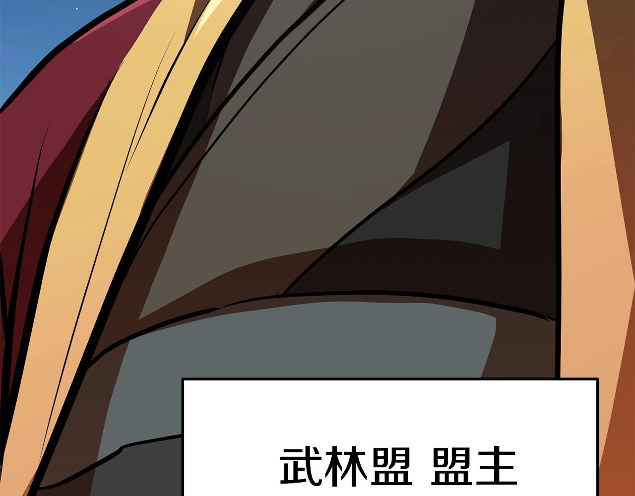 第25话 正题174
