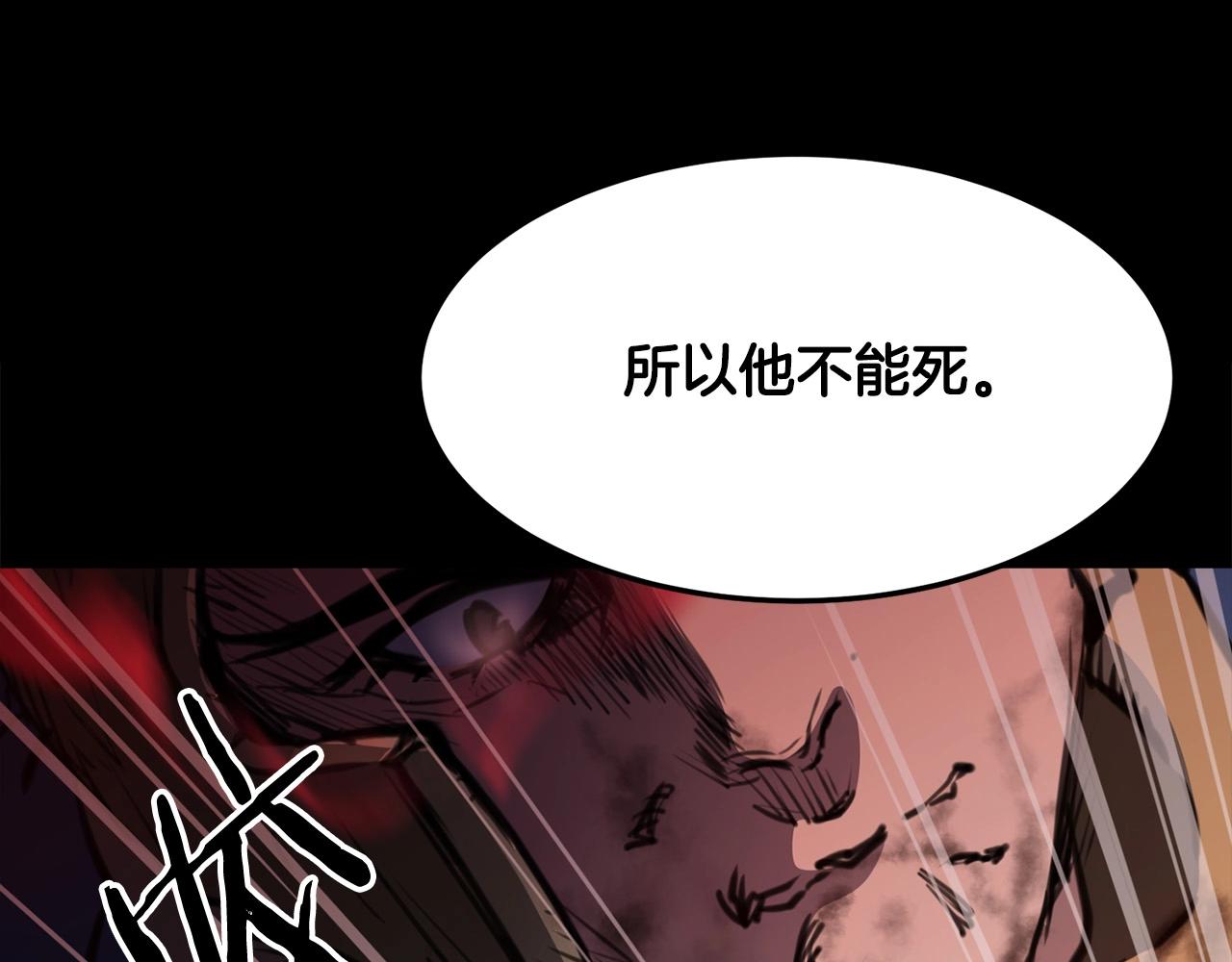 第1话 剑身打孔220