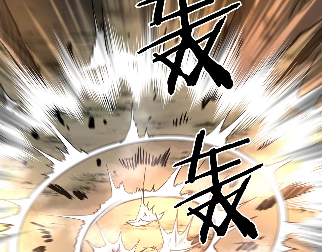 第9话 一剑化天44
