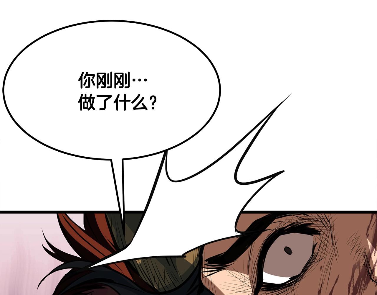 第15话 谣言四起35