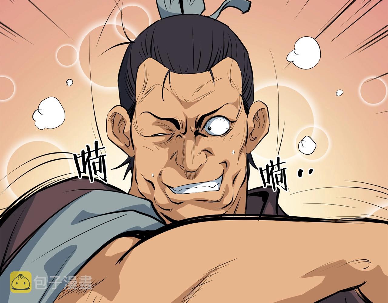 第3话 独臂无言剑232