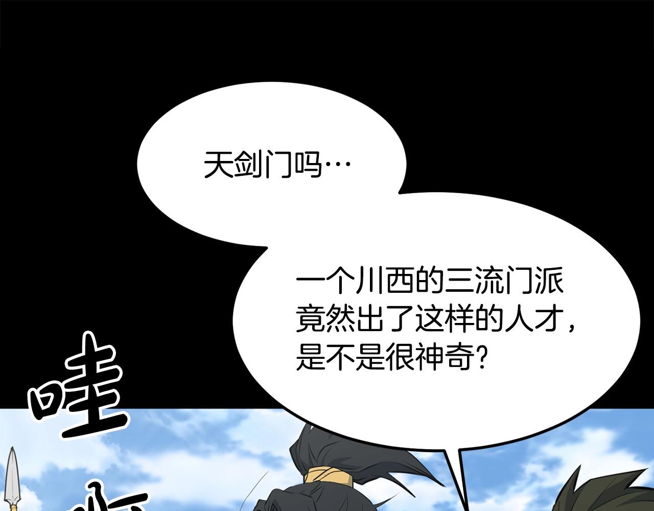 第23话 心结50