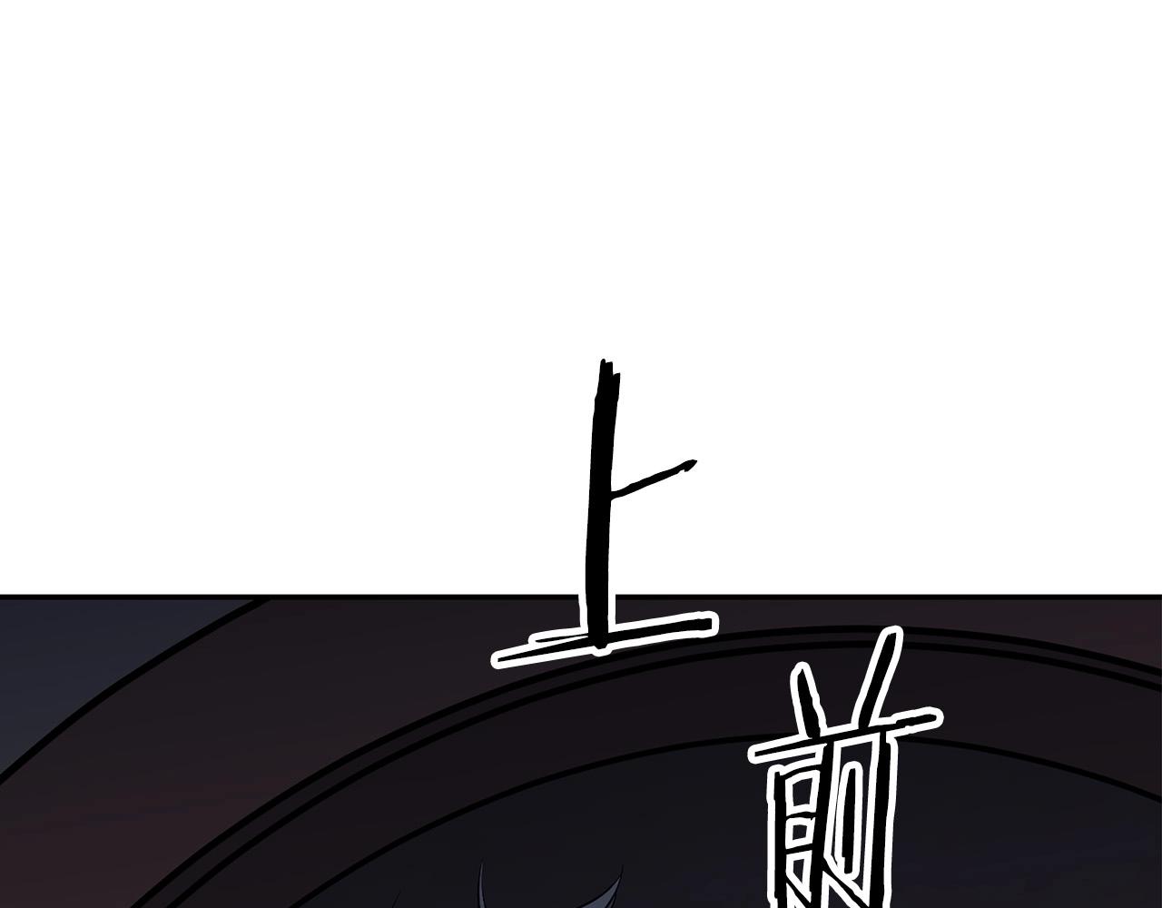 第3话 独臂无言剑14