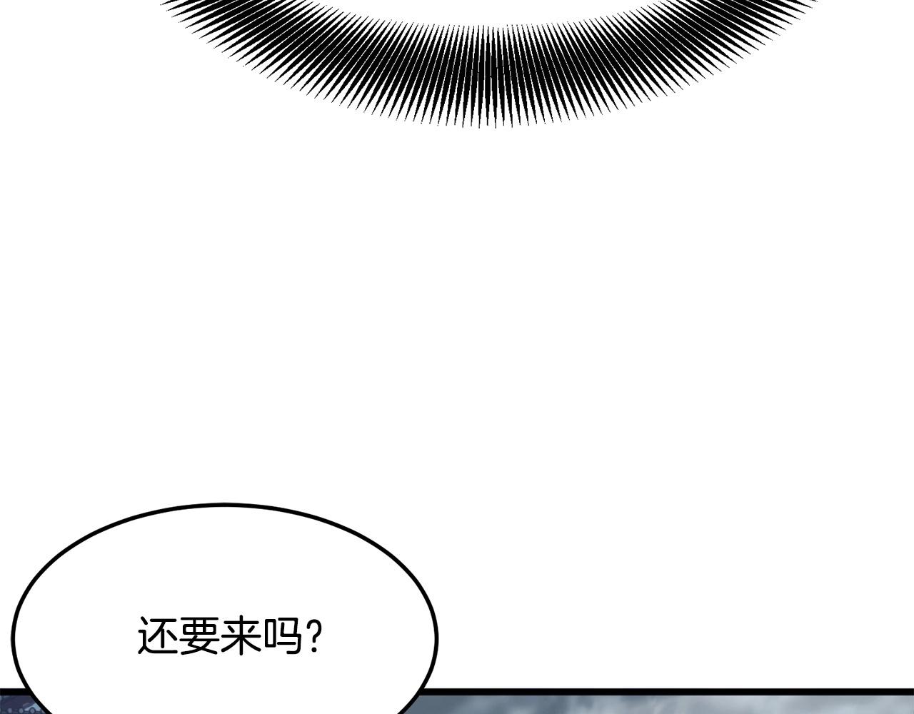 第22话 灭魔队退走28