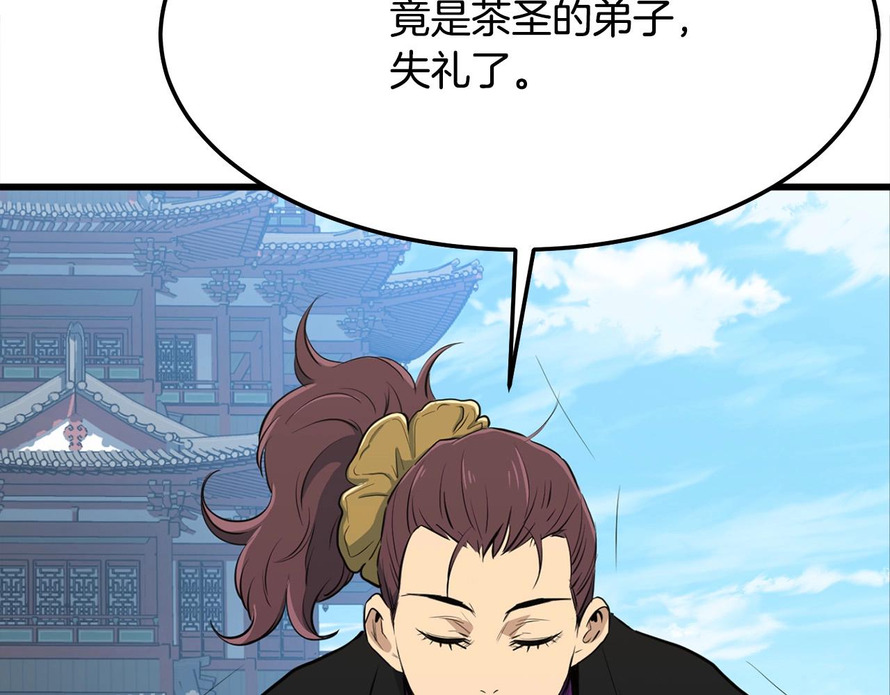第20话 天剑门之怒108