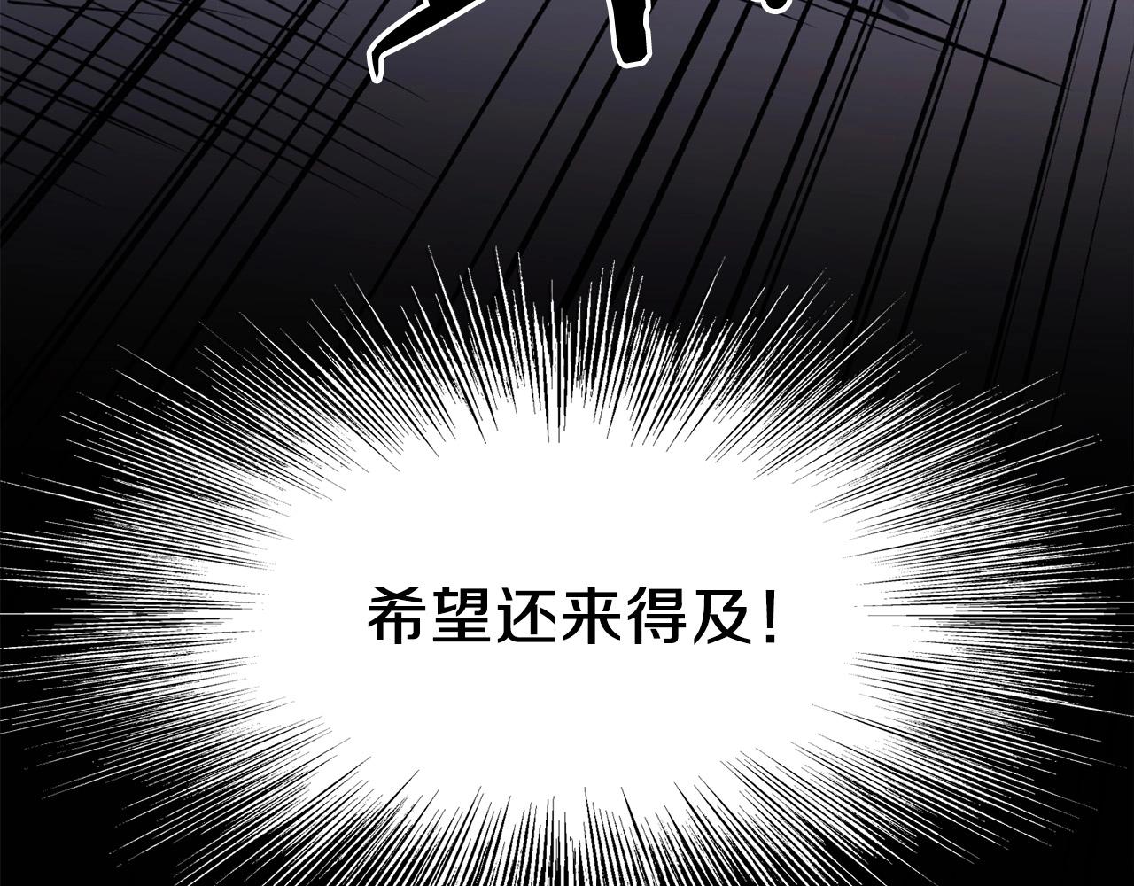第5话 不挫遇暗魂5