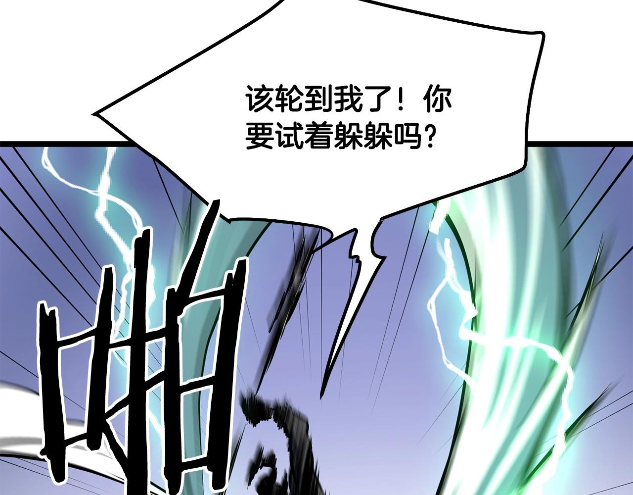 第8话 一剑破山剑法113