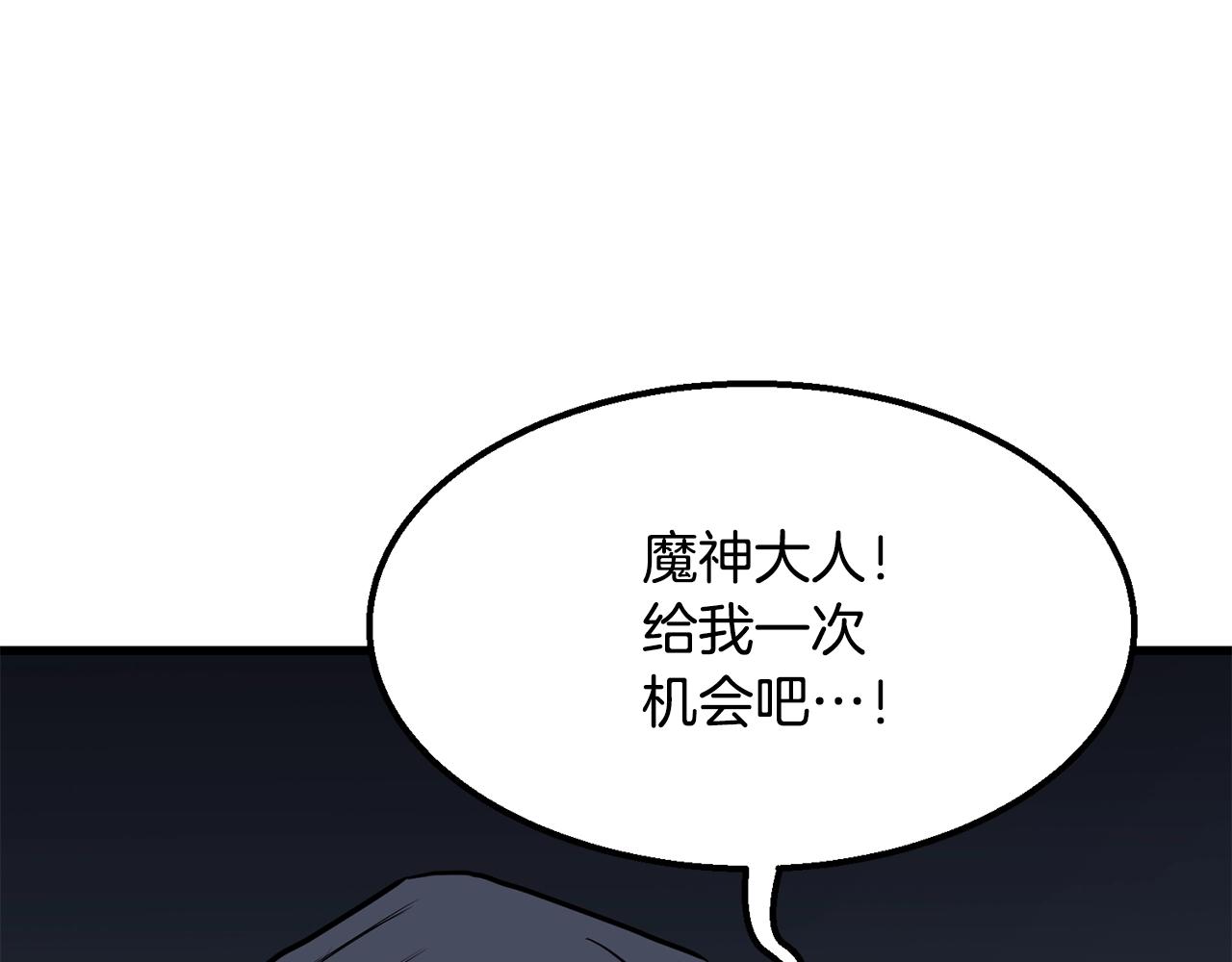 第6话 惊世之战139
