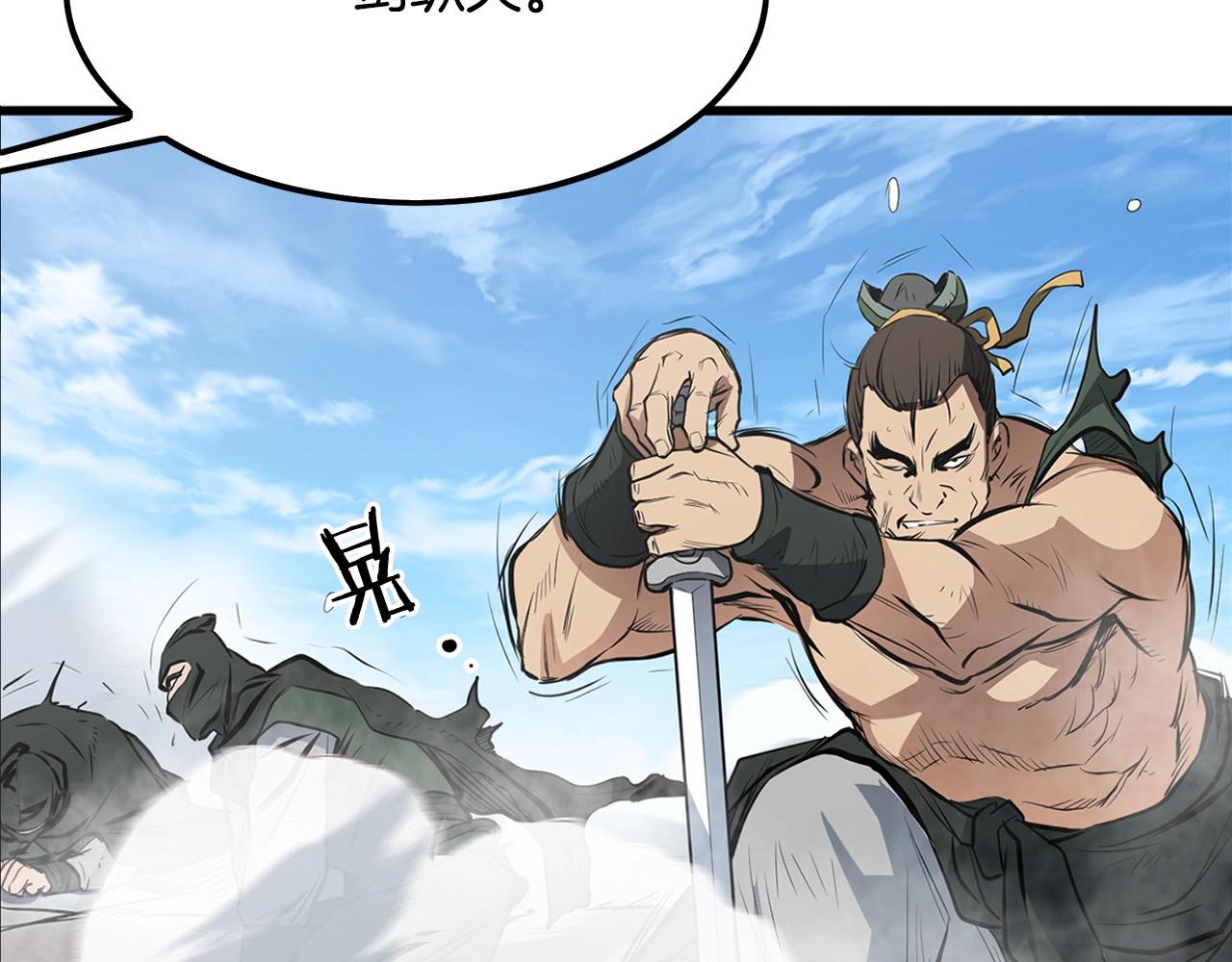 第21话 天剑门的重生110