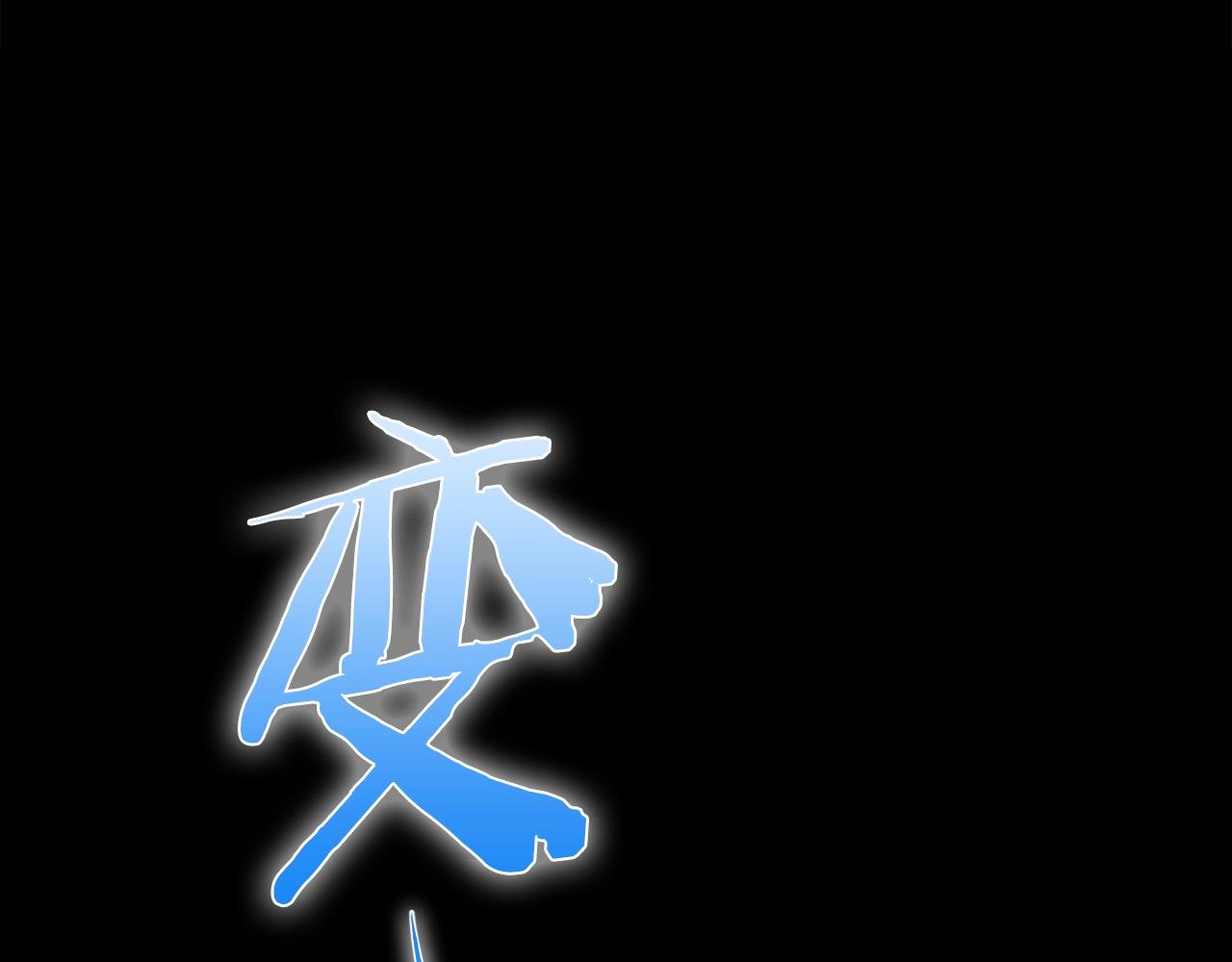 第0话 卸甲93