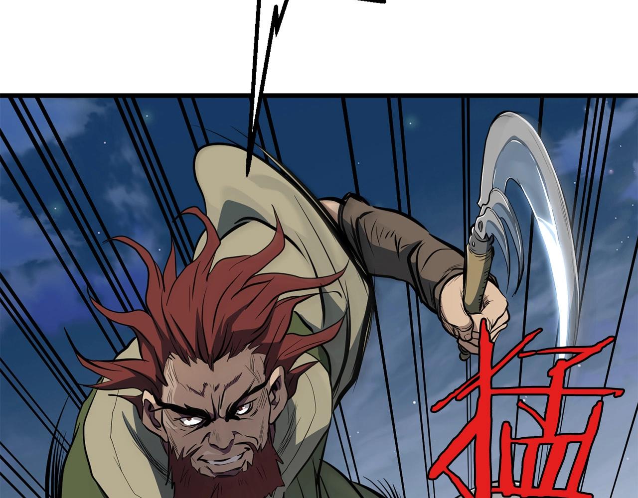 第5话 不挫遇暗魂90