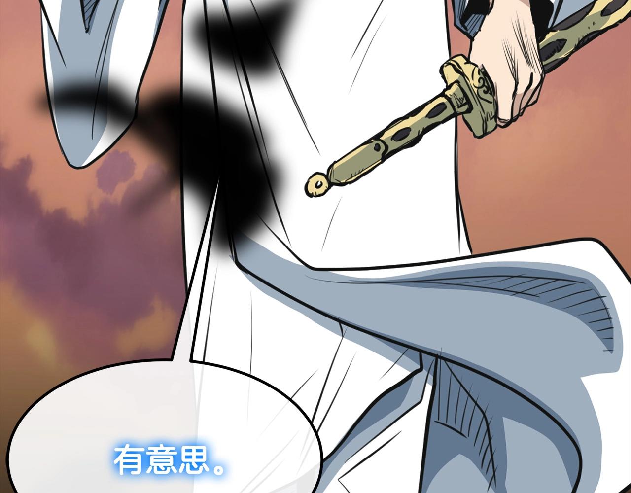 第0话 卸甲100