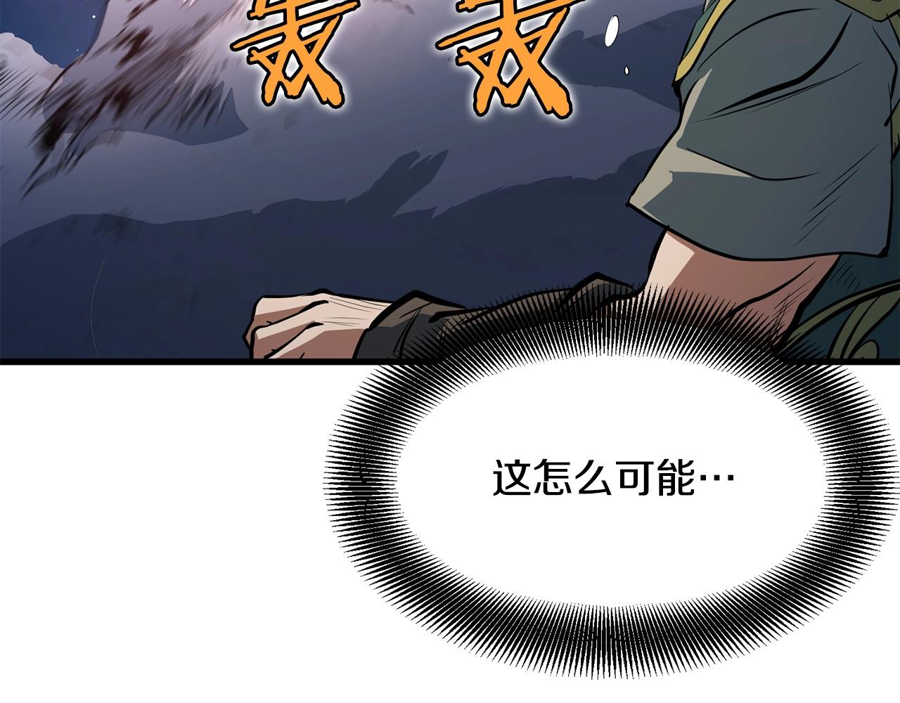 第6话 惊世之战9
