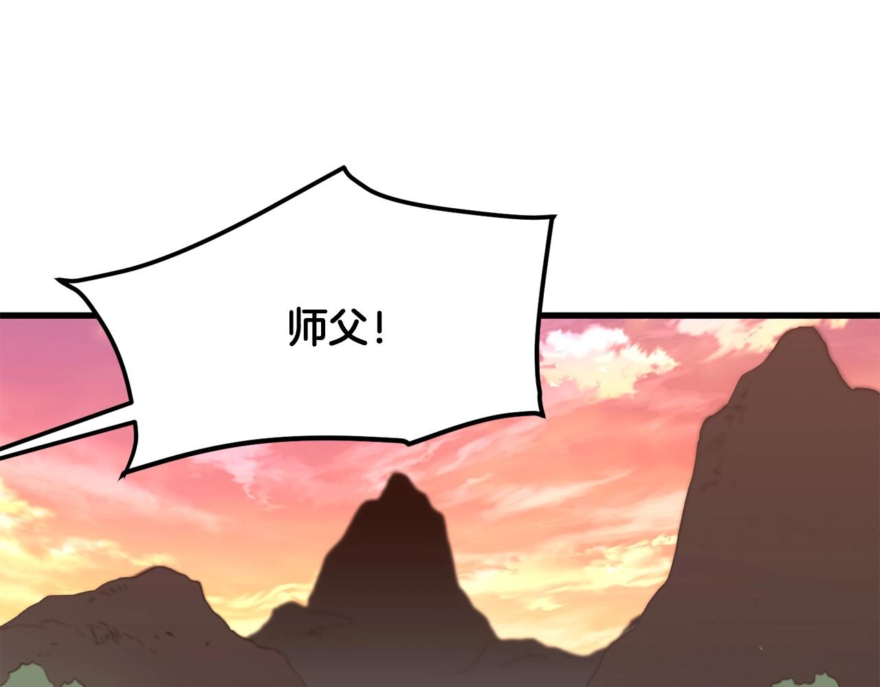 第10话 重振天剑门103