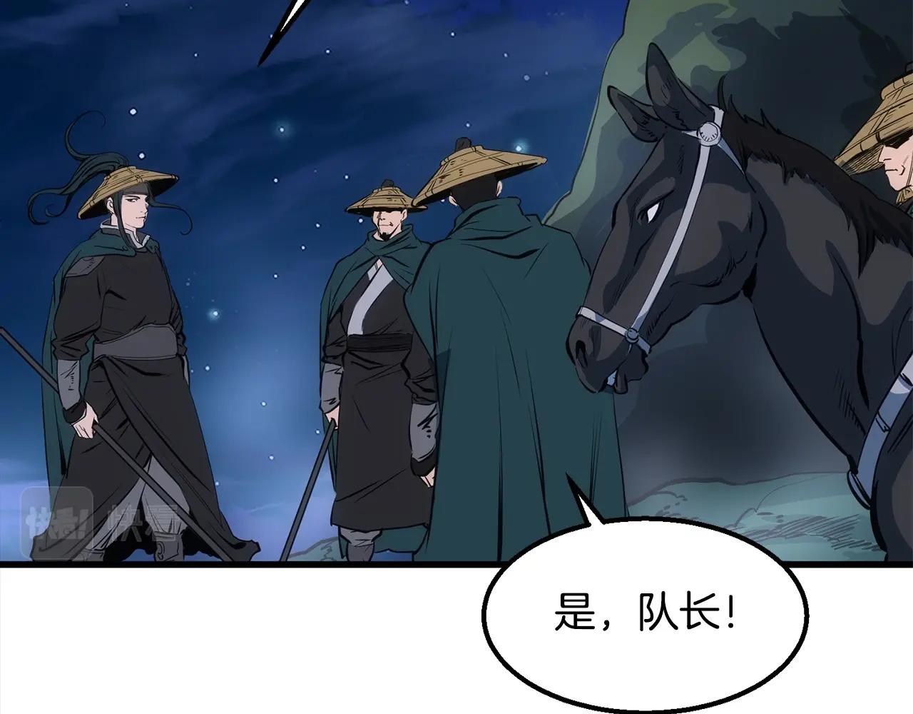 第7话 江北第一美86