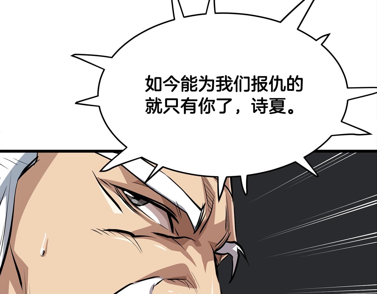 第19话 诬陷128
