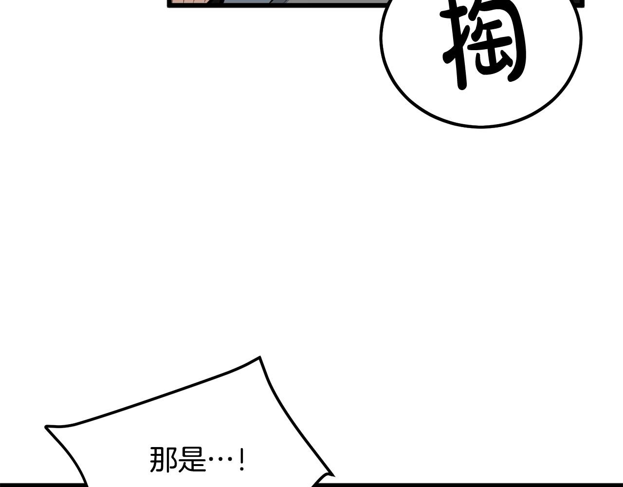 第20话 天剑门之怒149
