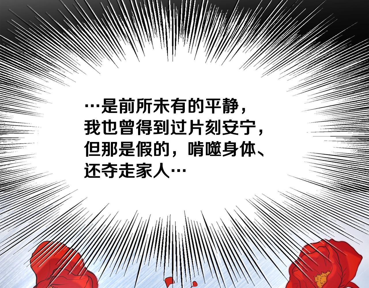 第11话 他的情报37