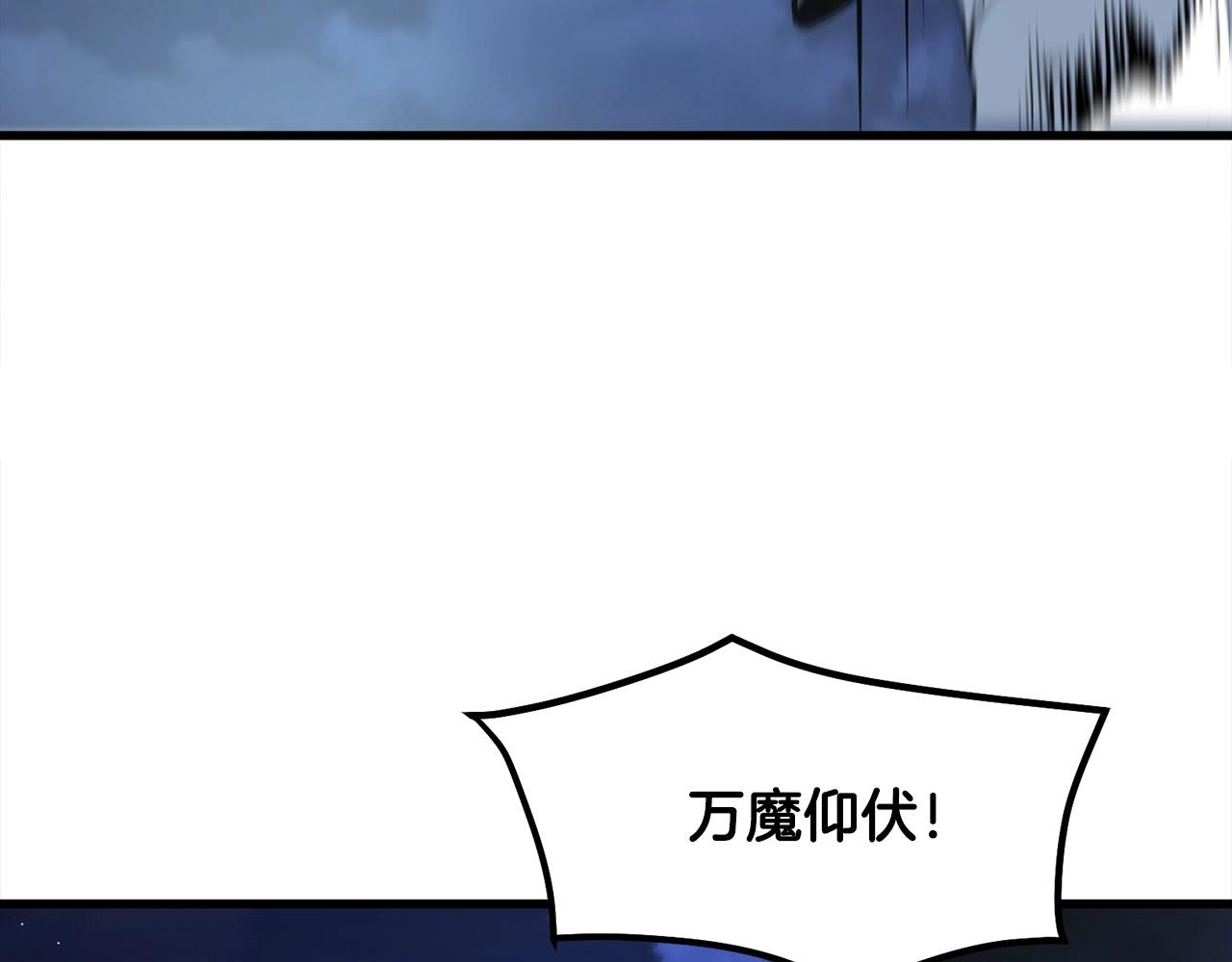 第6话 惊世之战117