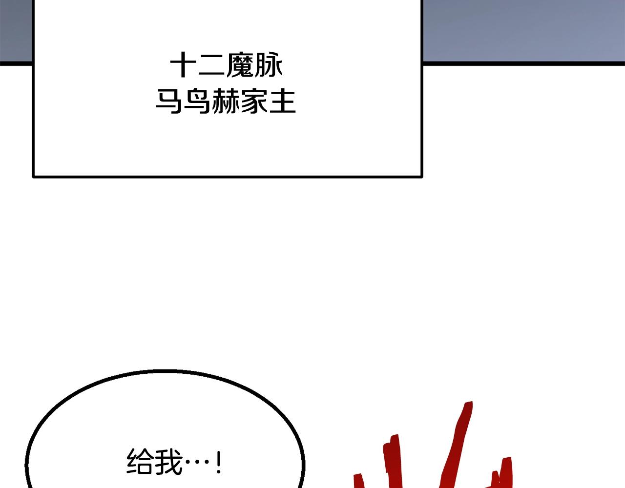 第6话 惊世之战141