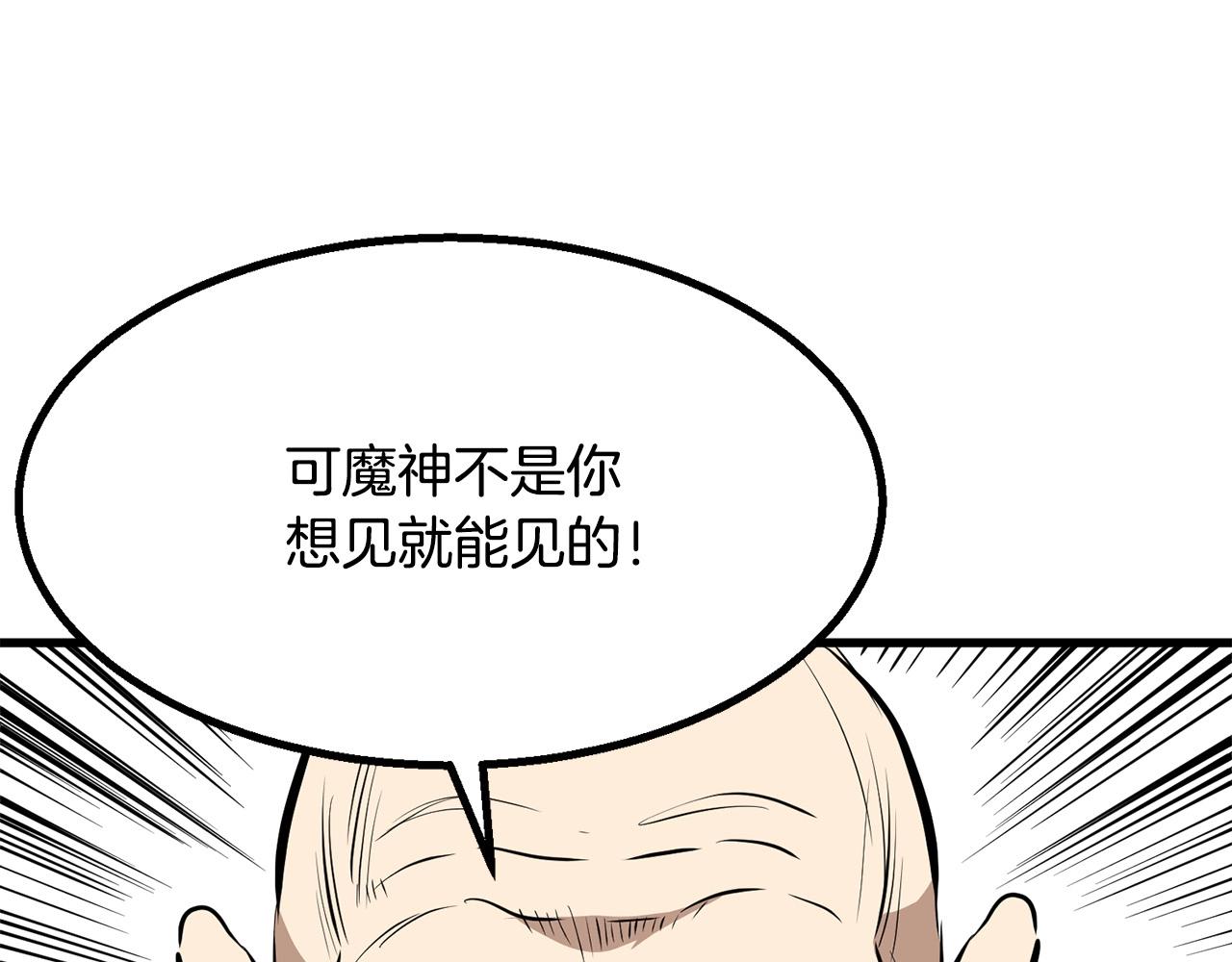 第5话 不挫遇暗魂128