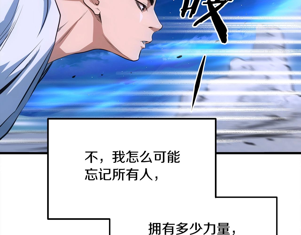 第7话 江北第一美38