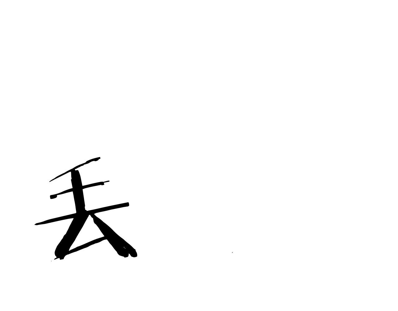 第4话 血魔天9