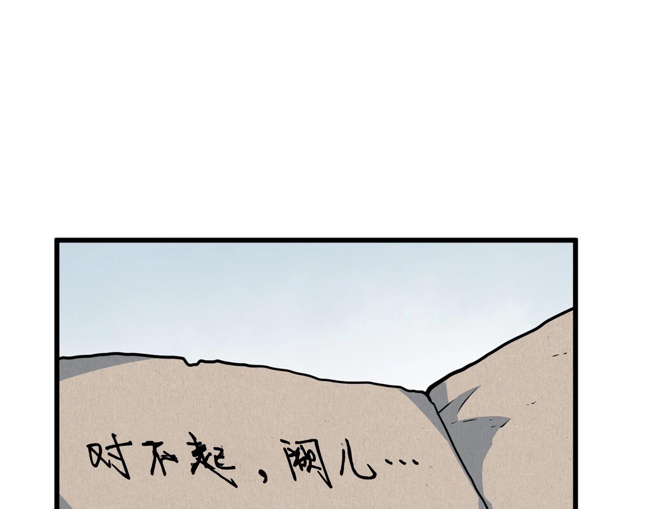 第24话 天魔28