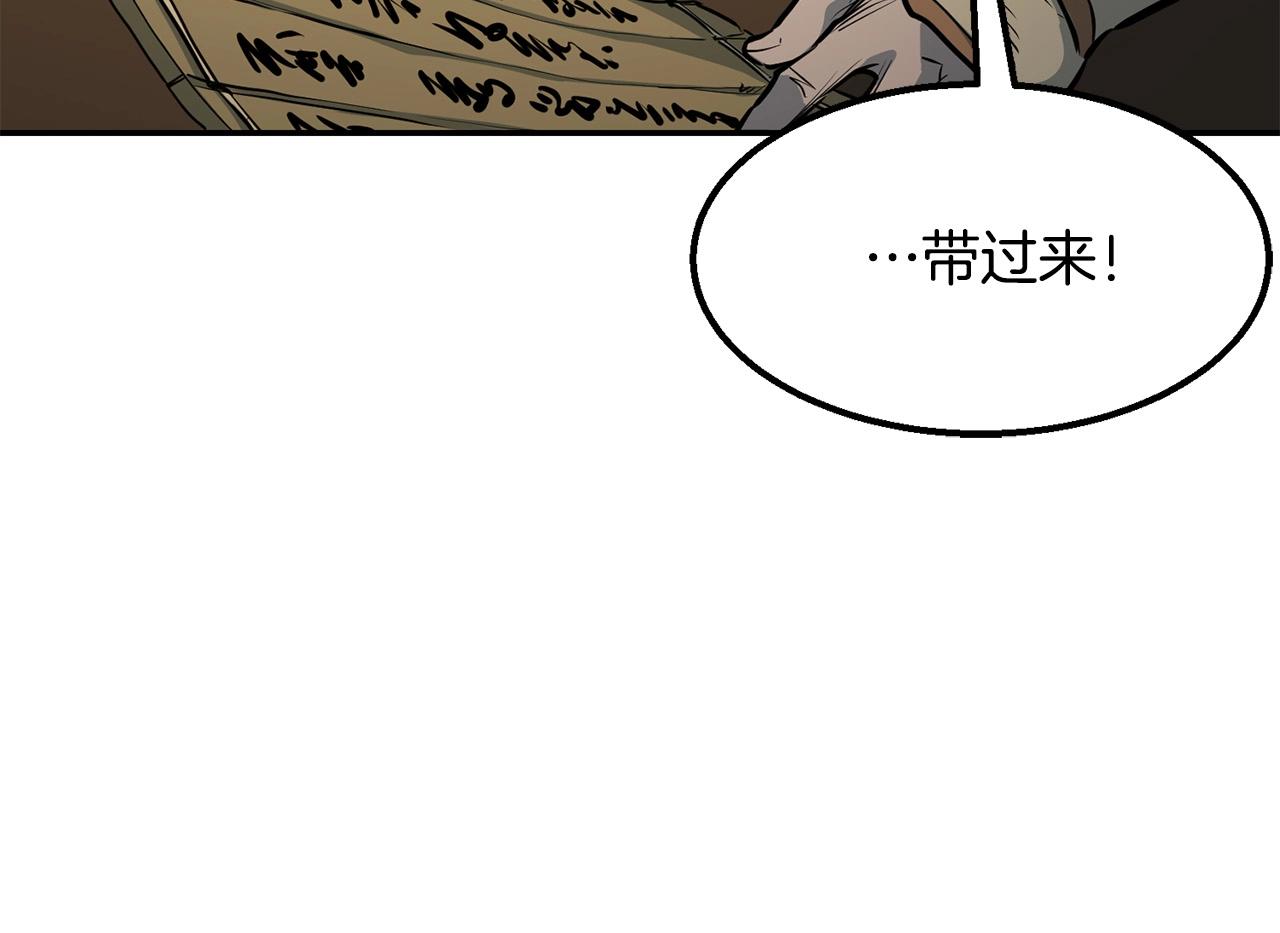 第4话 血魔天225