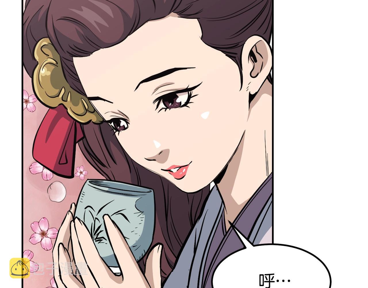 第2话 无主茶楼205