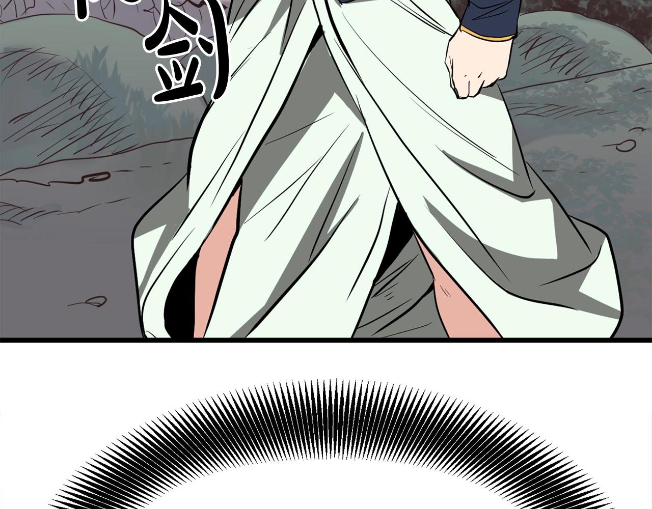 第13话 返老还童的师伯127