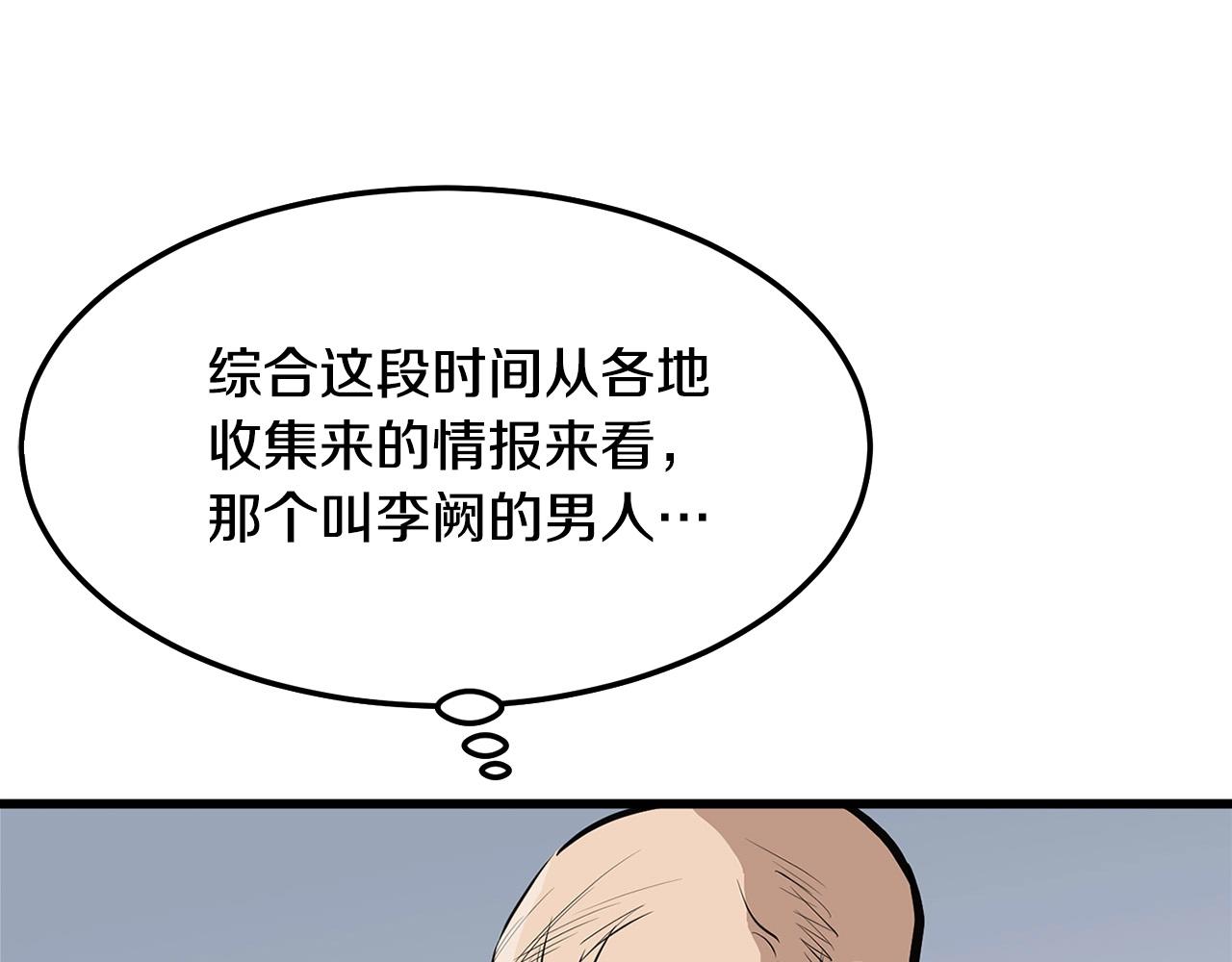第17话 寻人112
