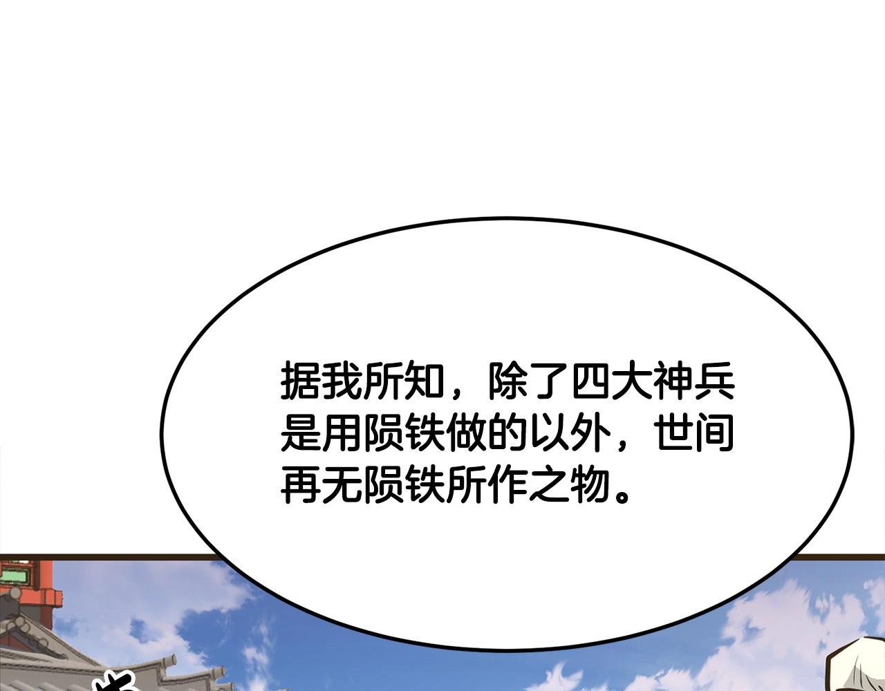 第18话 阴谋171