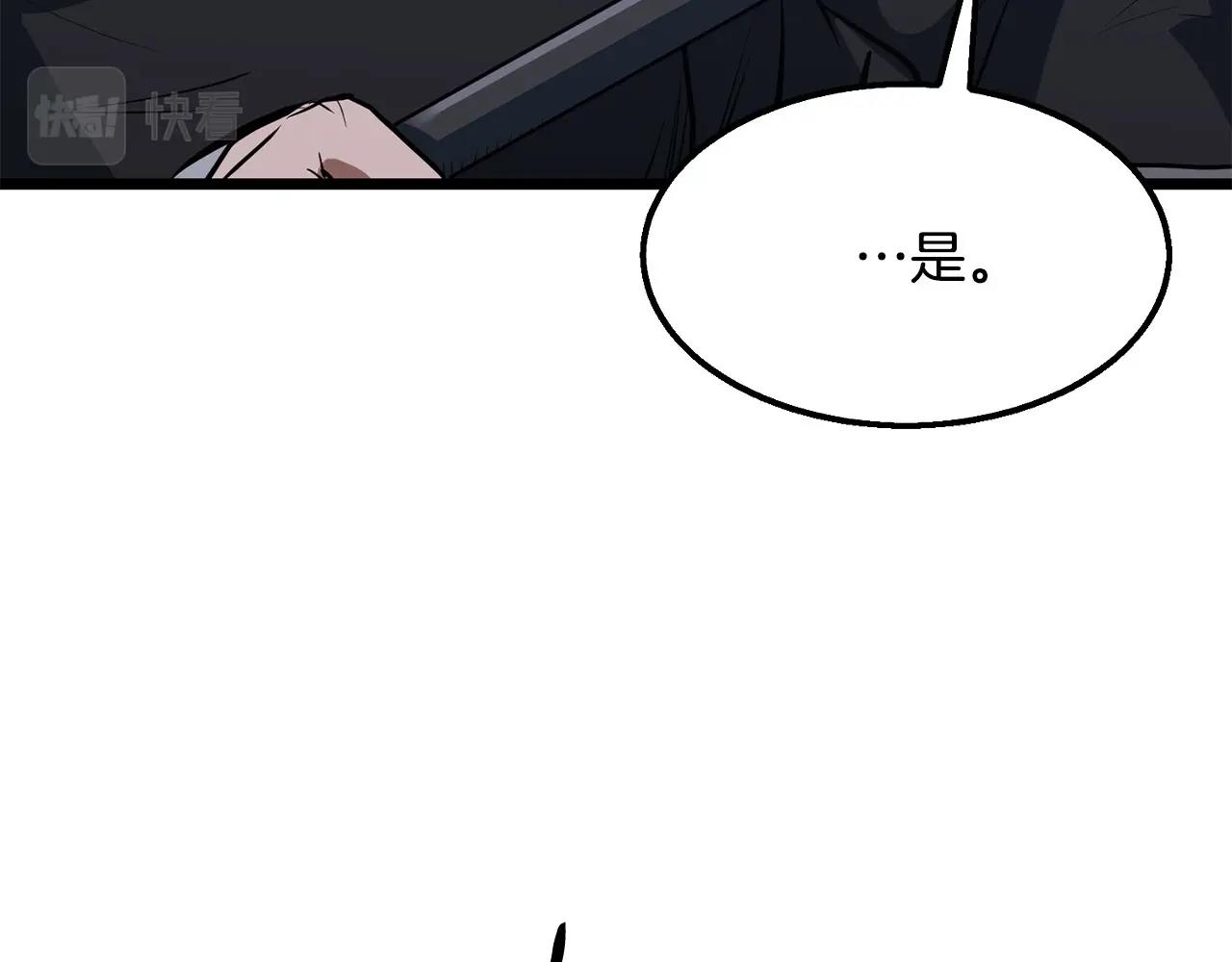 第8话 一剑破山剑法53