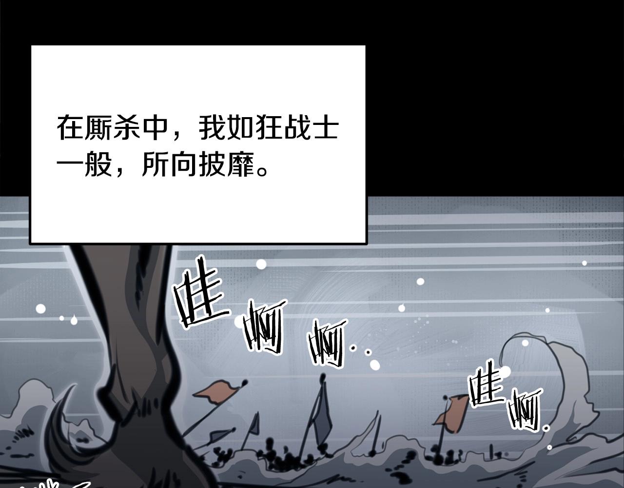 第1话 剑身打孔139