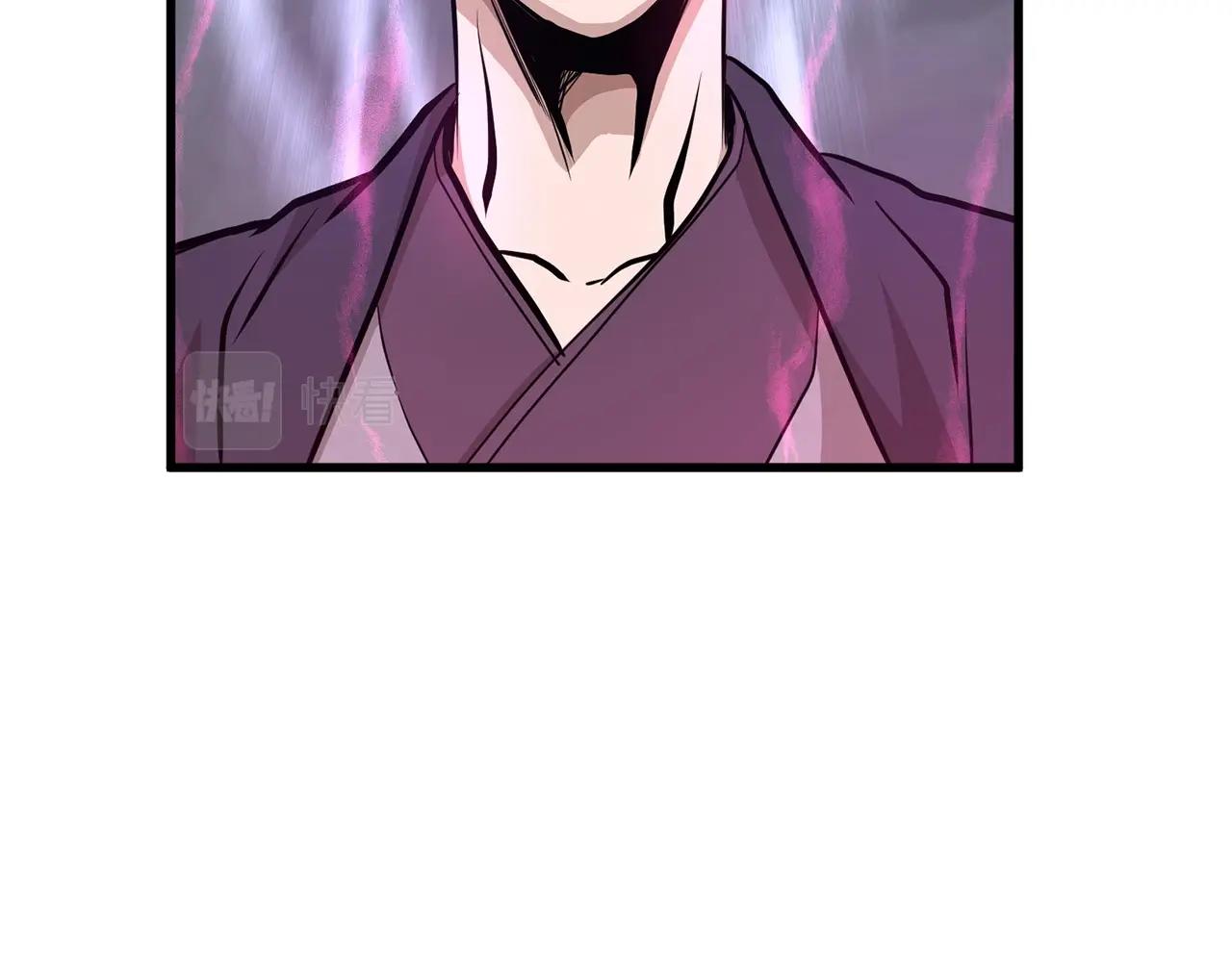 第5话 不挫遇暗魂196