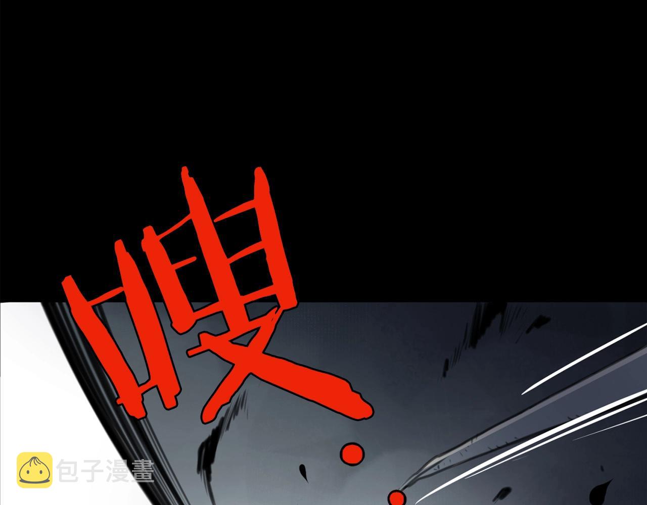 第1话 剑身打孔162