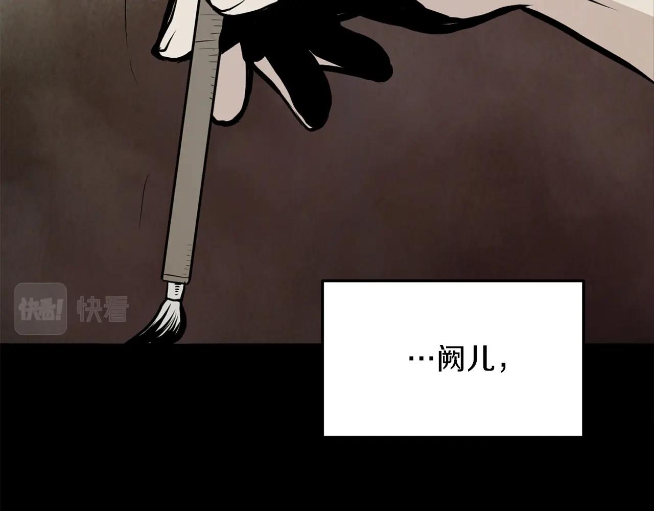第24话 天魔56