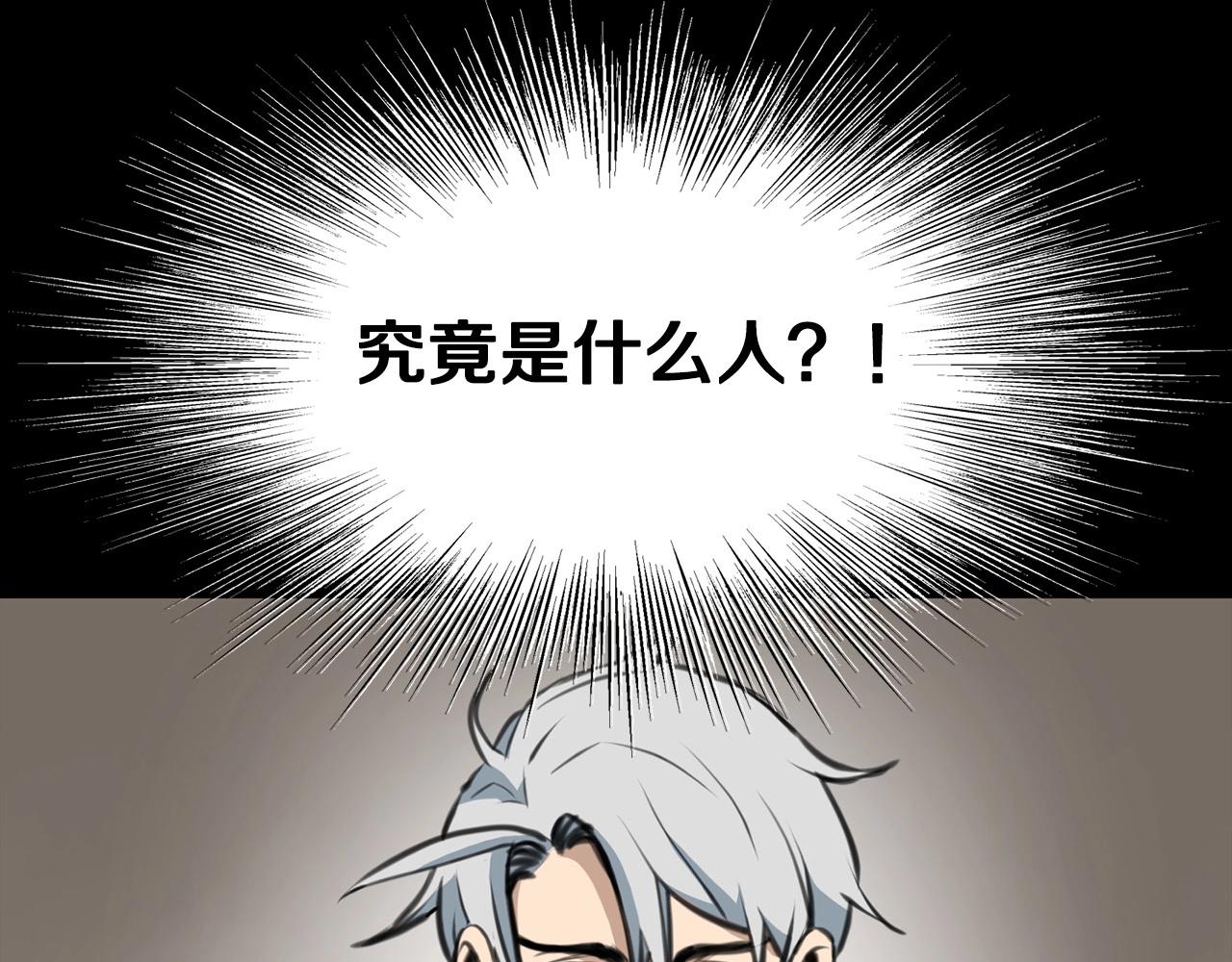 第1话 剑身打孔83