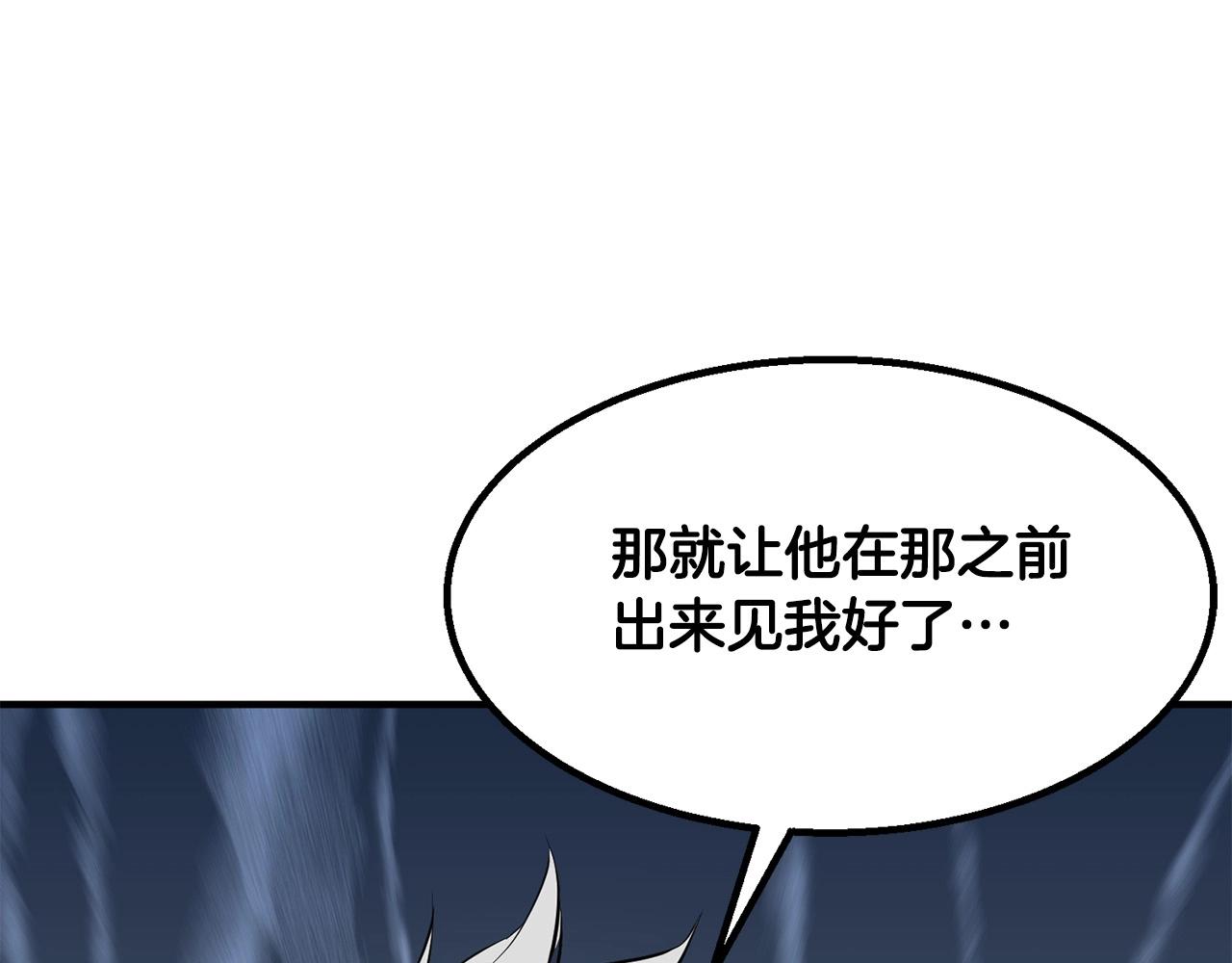 第5话 不挫遇暗魂145