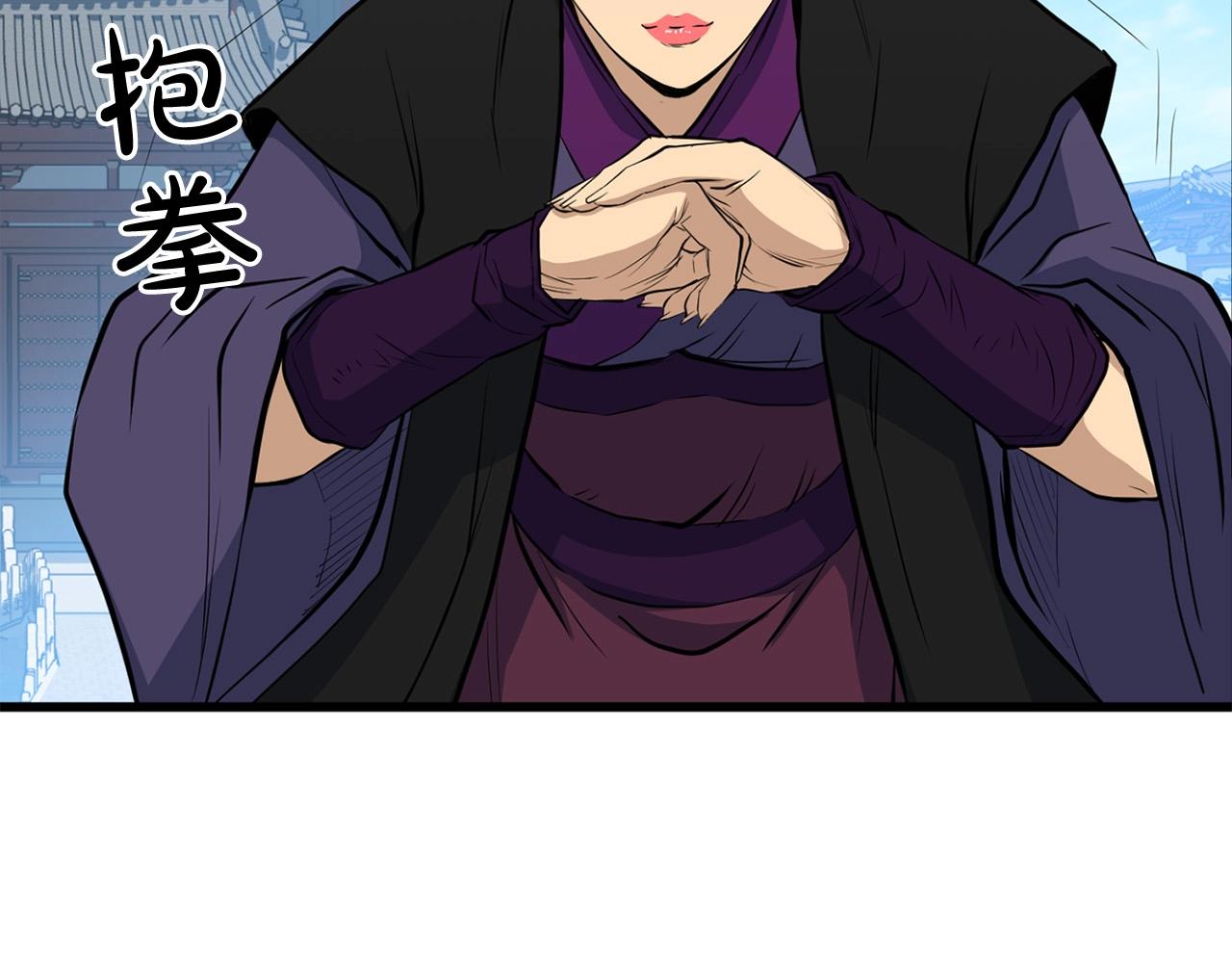 第20话 天剑门之怒109